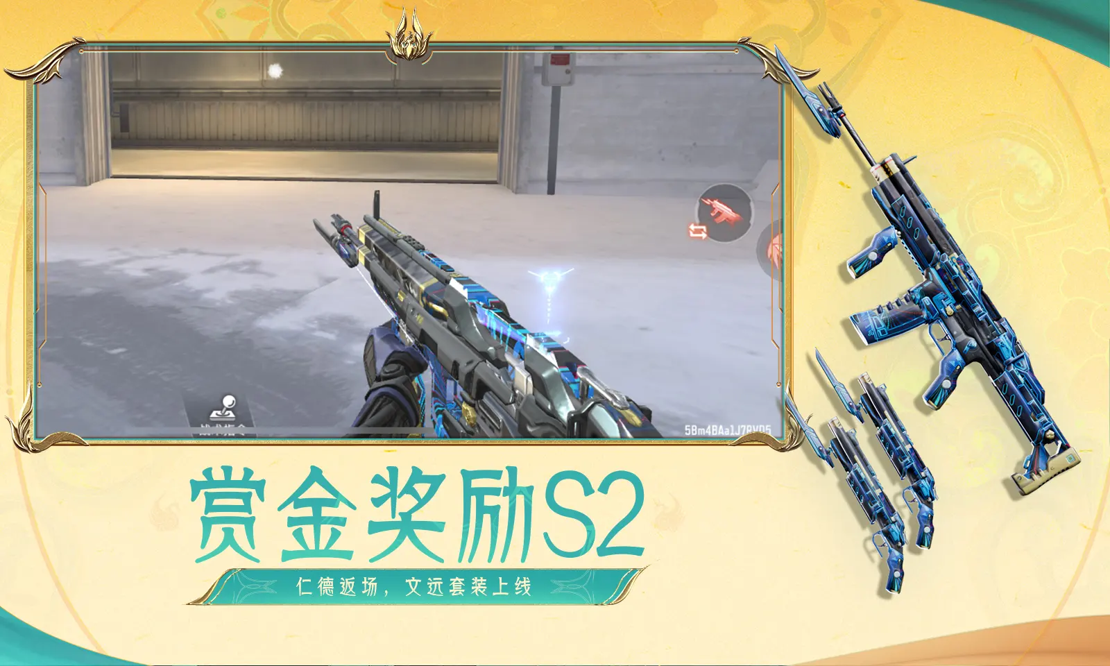 小城良方排播